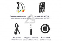 Автомагнитола 2din TEYES CC3 2K 4+64G 9" - 3