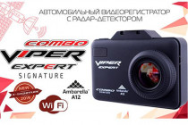 Видеорегистратор Viper Expert Wi-Fi Signature  - 4